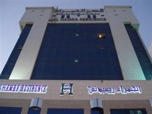 Residence Al Hamra Apartments Riade Exterior foto